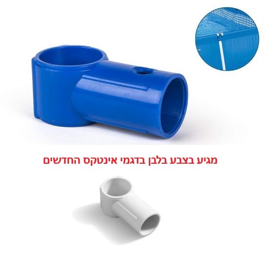 מחבר זווית לבריכות אינטקס