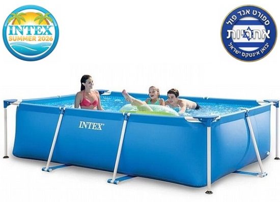 בריכה מלבנית 300X200X75 מבית INTEX 28271 יבואן רשמי אינאקס ישראל