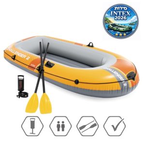 סירה מתנפחת INTEX Challenger 2 דגם 68367 / 66312 סט מלא עם משוטים ומשאבה.