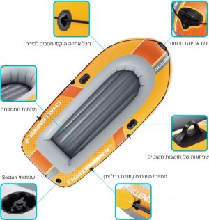 שסתום Boston Valve וניפוח מהיר בסירת אינטקס 68367.