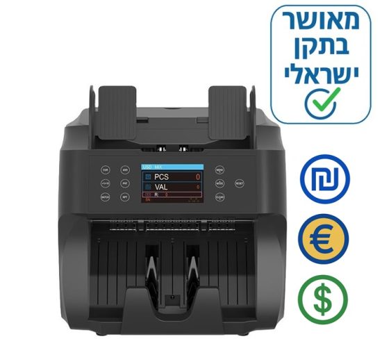 מכונה לספירת כסף