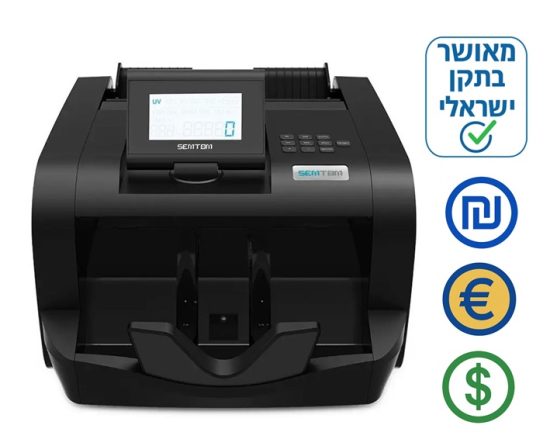 מכונה לספירת שטרות ZS-2700
