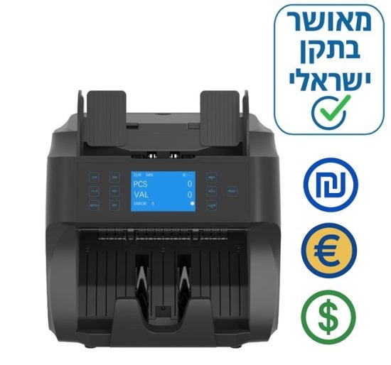 מכונה לספירת שטרות ZS