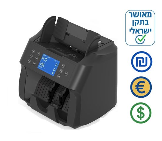 מכונה לספירת שטרות כסף
