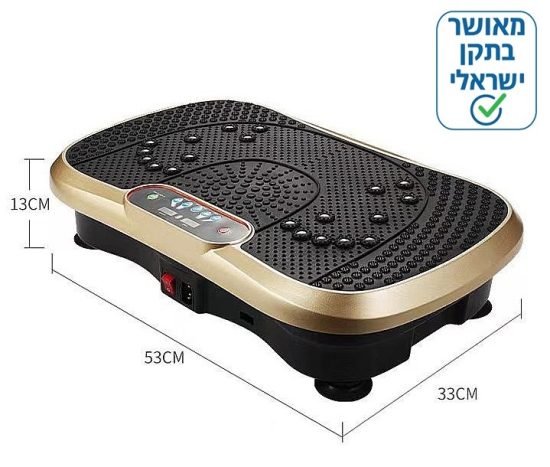 מכשיר חיטוב ברטט