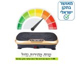 מכשיר עיסוי ברטט