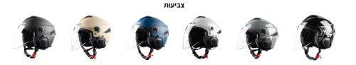 קסדות אל אס LS2