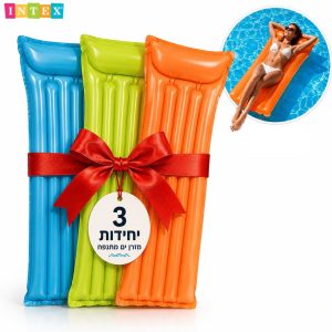 מארז 3 מזרוני ים INTEX 59703