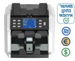 מכונה למיון שטרות