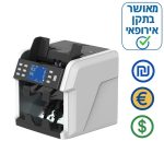 מכונה לספירת שטרות 2 תאים
