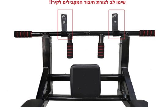 מתקן מתח מתהפך