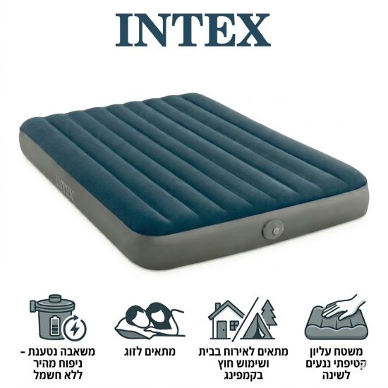 מזרן מתנפח נטען זוגי INTEX 64189 עם משאבה נטענת נשלפת