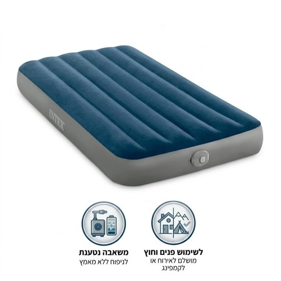 מזרן אוויר קמפינג אינטקס 64187 מנופח עם משאבה נטענת נשלפת