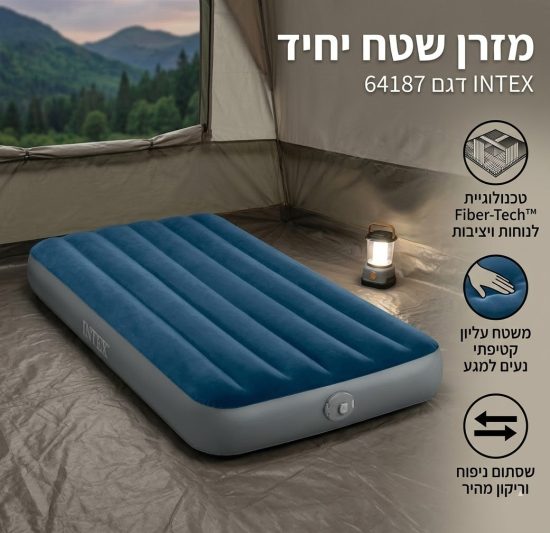 מזרן מתנפח לאוהל קמפינג מדגם INTEX 64187 מונח בתוך אוהל פתוח עם שק שינה.