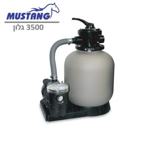 משאבת חול מוסטנג 3500 גלון - משאבה עם מסנן חול 3500 MUSTANG מוסטנג
