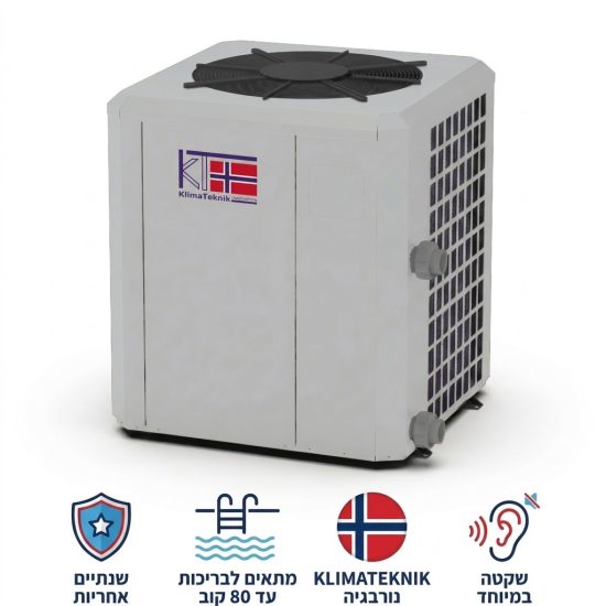משאבת חום אינוורטר לבריכה 37KW דגם KT37 TOP לחימום בריכות עד 80 קוב מעל 30 מעלות