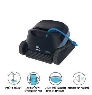 רובוט מקצועי לניקוי בריכה דולפין S3000 דגם 2026 של מיטרוניקס