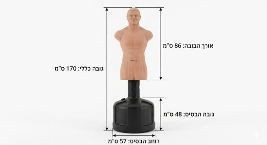 בובת-איגרוף-גוף-מלא