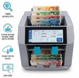 מכונה לספירת שטרות וזיהוי מזוייפים