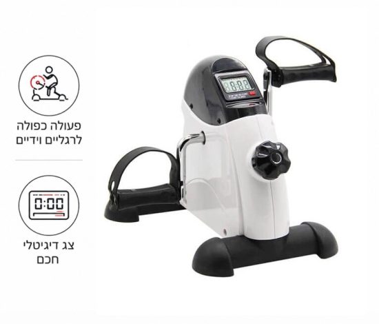 אופני כושר מיני בייק