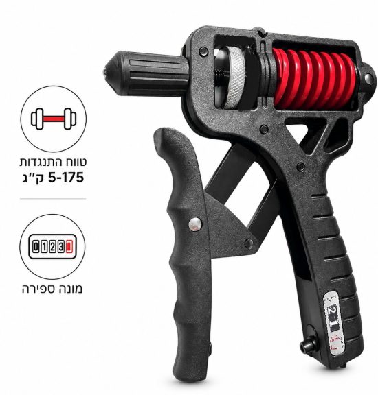 קפיץ יד מקצועי עם מונה - טווח התנגדות 5-175 ק"ג!