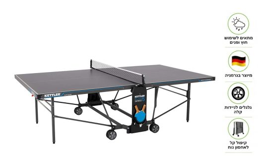 שולחן טניס שולחן KETTLER K5 Outdoor - תמונה ראשית