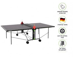 שולחן טניס שולחן לגינה KETTLER OUTDOOR K1 - תמונה ראשית