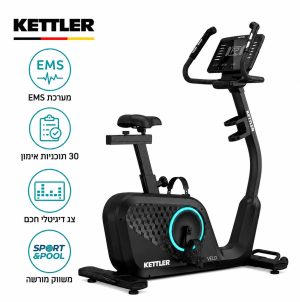 אופני כושר KETTLER BK709