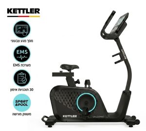 אופני כושר מקצועיים עם מסך מגע KETTLER BK709 VELO PRO