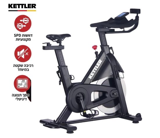 אופני ספינינג GYM40SE Magnetic spin bike