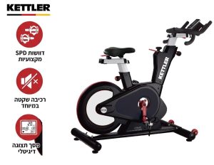 אופני ספינינג מקצועיים KETTLER GYM40