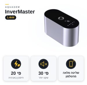 משאבת בריכה 2 כ"ס אינוורטר Aquagem InverMaster IM30 עם מסנן פנימי נסתר, מתאימה למים מלוחים