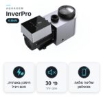 משאבת סחרור אינוורטר לבריכה Aquagem InverPro IP20S עם שליטה מהאפליקציה