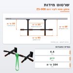 מפרט מידות של סט מתקן מתח לקיר בטון כולל גומיית התנגודת