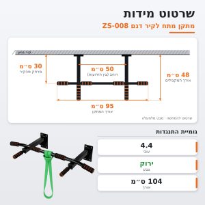 מפרט מידות של סט מתקן מתח לקיר בטון כולל גומיית התנגודת
